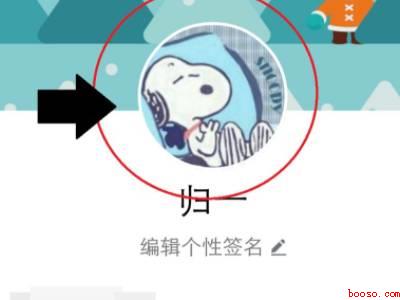 动态头像怎么设置上去(演示机型:Iphone 13)