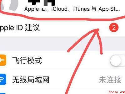 苹果手机怎么改成微信支付