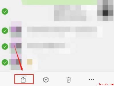 微信聊天记录怎么打包发送给好友(演示机型:Iphone 12)