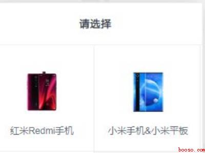 小米官网查询激活日期（小米11）