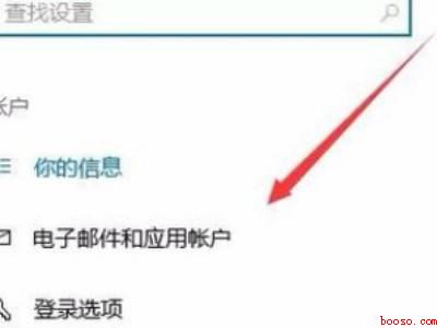 win10应用商店打不开