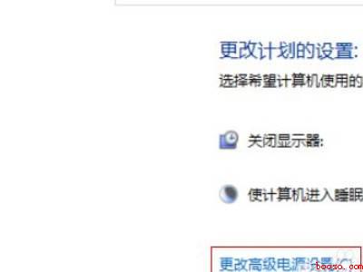 win10睡眠之后立马自动亮屏