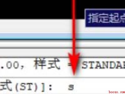 多线的快捷键cad（华为MateBook X中设置多线的快捷键的具体操作步骤）