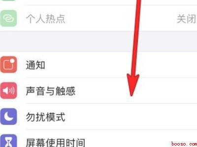 iphone12相机设置怎么调
