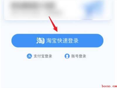 菜鸟裹裹怎么看是谁买的（演示机型:Iphone 12）