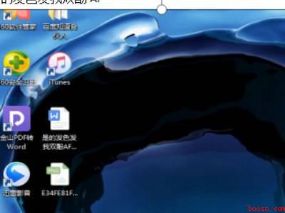 word文档图片怎么自由移动