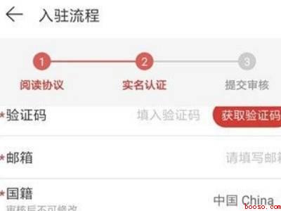 网易云怎么成为音乐人（演示机型:Iphone 12）