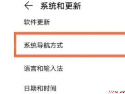 荣耀50按键怎么设置