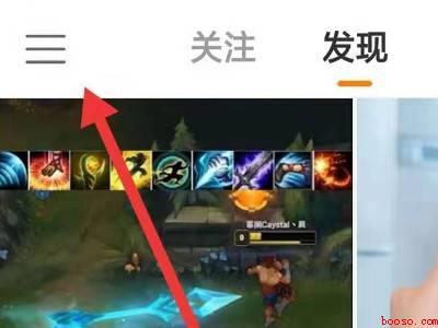 快手极速版怎么取消关注（演示机型:Iphone 12）