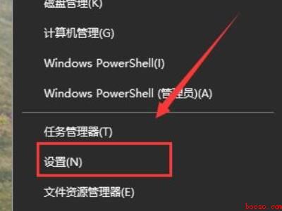 win10输入法设置切换（华为MateBook X中设置切换win10输入法的具体操作）