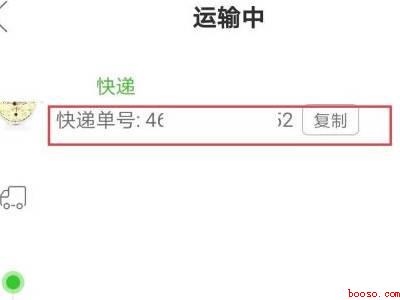 拼多多怎么获取身份码(演示机型:Iphone 13)