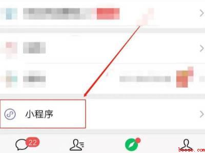 微信场所码怎么申请