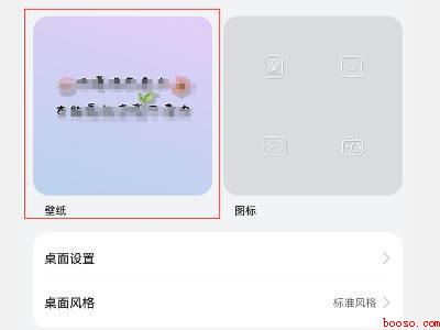 华为锁屏图片怎么换成自己的（华为锁屏图片怎么换成自己的具体操作步骤）