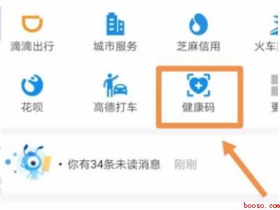 怎么查自己的疫苗记录（演示机型:Iphone 12）