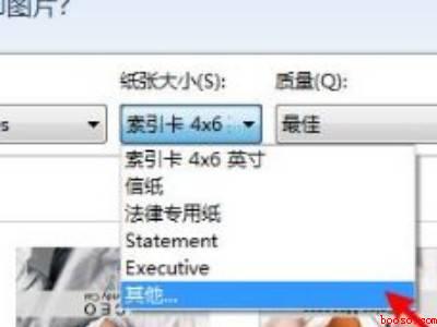 惠普打印机怎样打印照片（华为MateBook X）