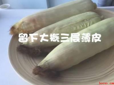 夏天怎么放玉米不生虫