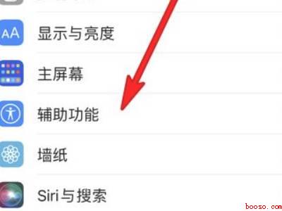苹果怎么快速截屏