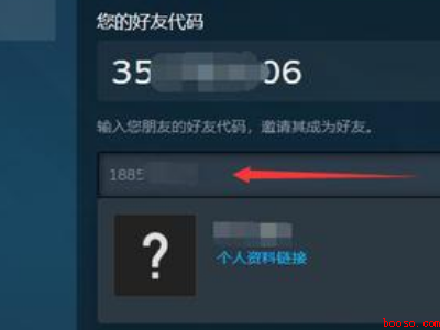 steam怎么加没消费过的好友