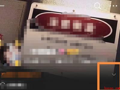 微博备注怎么改回默认