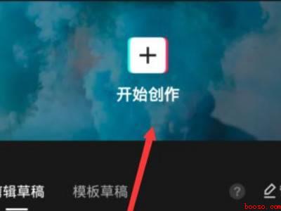 剪映怎么加语音旁白（演示机型:Iphone 12）