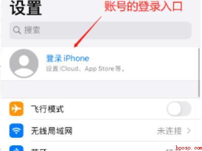 苹果12id怎么注册
