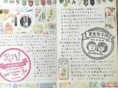 手账胶带怎么使用