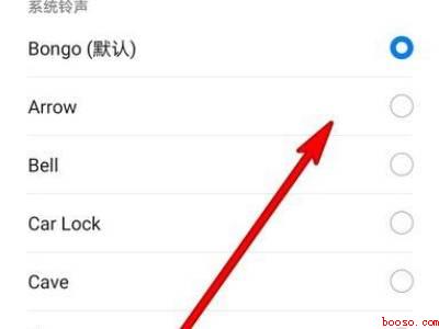 微信视频来电铃声怎么设置（演示机型:Iphone 12）