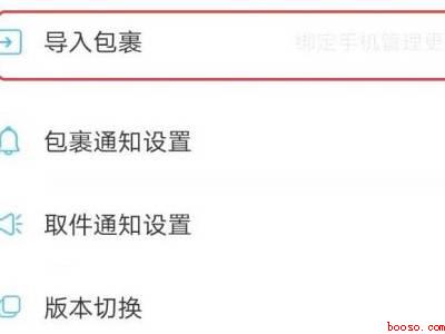 拼多多怎么获取身份码(演示机型:Iphone 13)