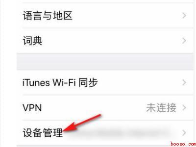 苹果12怎么用两个微信