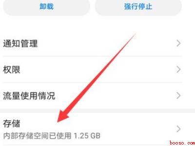 微信视频聊天回音怎样关闭（演示机型:Iphone 13）