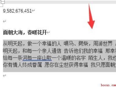 word内置样式怎么设置