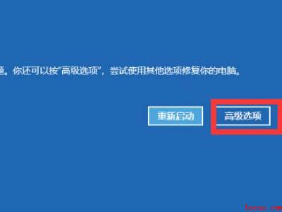 电脑开机进入省电模式黑屏怎么办