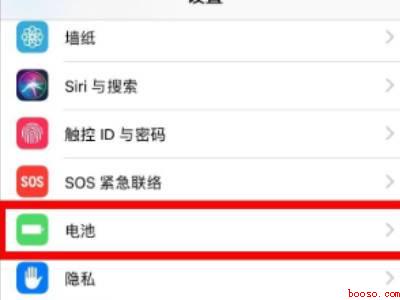 苹果x充到80就不动了