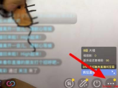 抖音直播怎么没法录屏了