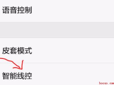 OPPO手机怎样退出耳机模式