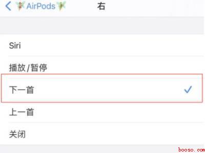 苹果无线耳机三代触摸设置(演示机型:Iphone 12)