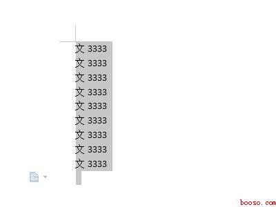 excel表格间距怎么统一调整