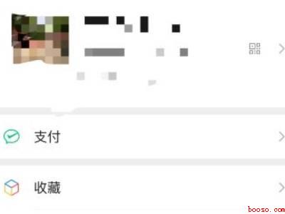 拍一拍的设置在哪里改(演示机型:Iphone 13)