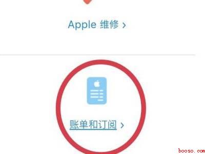 applestore如何取消订单