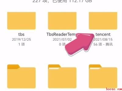 微信的文件在哪个文件夹（演示机型:Iphone 12）