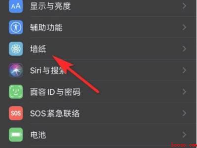 iphone怎么换壁纸