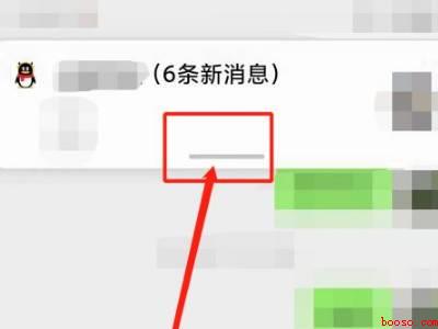 qq怎么在其他应用上小屏显示（演示机型:Iphone 13）