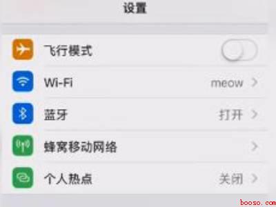 iphone12电信卡1x怎样解决