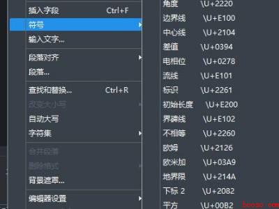 cad标注怎么输入乘号x
