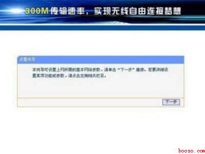 怎么在宿舍装wifi