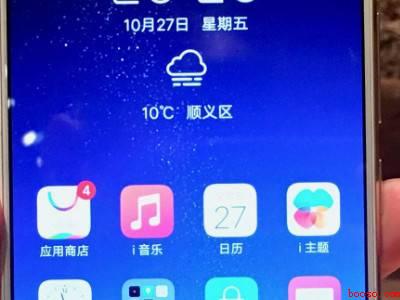 vivo手机怎么强制重启