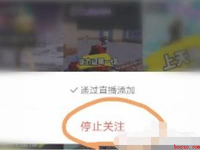 快手粉丝团怎么关闭（演示机型:Iphone 13）