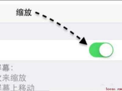 iphone怎么缩小软件图标