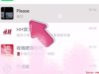 微信出现无信息对话框（演示机型:Iphone 12）