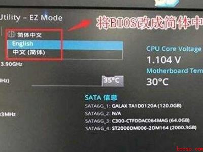 电脑开机怎么进入bios设置界面